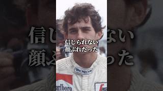 F1ドライバーが同じ車でレースをした結果　#f1 #shorts #ショート