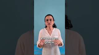 אצל מי חוגגים את החגים?