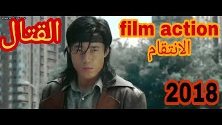 أروع فيلم الاكشن و القتال الحارس الشخصي [الذئب الشجاع ] مترجم HD 2018