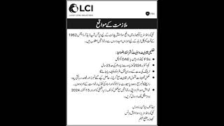 Lucky Core Industries Khewra Apprenticeships 2024 October LCI Soda Ash Plant Latest