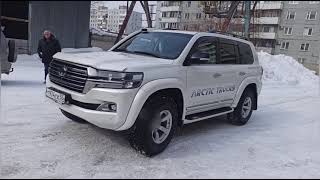 Автоподбор | Подбор АВТО в Омске. Выездная диагностика Toyota land cruiser 200 arctic.