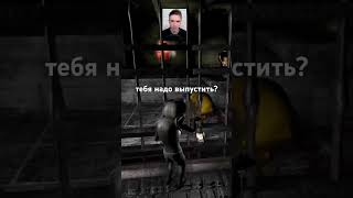 🧠🧠🧠 #shorts #youtubeshorts #shortsvideo #shortsfunny #мем #мемы #юмор #игры #horrorgaming