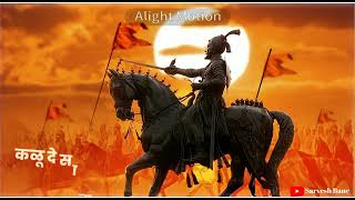 Chhatrapati Shivaji Maharaj Whatsapp status