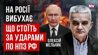 Це частина великого плану. Бавовни на Росії стає все більше｜Олексій Мельник