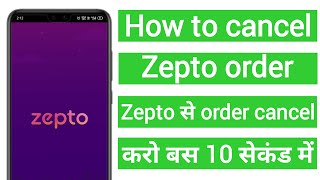 How to cancel zepto order, zepto se order cancel kese kere, zepto app se order cancel kese kere