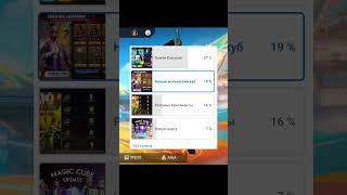 что добавить в игру? #фрифаер #freefire #garenafreefire