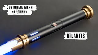 Демонстрация рукоятки светового меча Atlantis | Мастерская WarSabers - Световые мечи "Ученик"