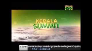 KERALA SUMMIT MEDIAONE - PROMO