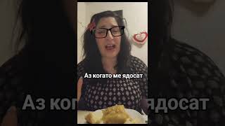 #бабаяга #tiktok #foryou #българия #facebook