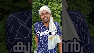 ഇജ്ജാതി പ്രാർത്ഥന 😅 | God vs Man | Part 102 | Malayalam Comedy | Abishek's Imaginations