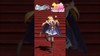 【グラブル リリンク】 カリオストロのうまぴょい伝説 【ウマ娘】