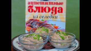 #ВкусныеСАЛАТЫ. Такого паштета не купишь точно!! Самый удачный рецепт паштета домашнего !