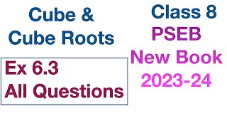 Ex 6.3 All Questions Class 8 | Cube And Cube Roots | Chapter 6 | PSEB Maths