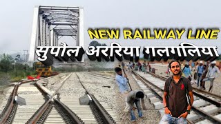 Supaul Araria Galgalia New Railway Line Work Update