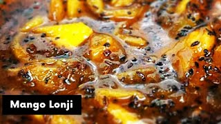 गुड़म्बा रेसिपी | Lonji | Launji | खट्टी-मीठी कच्चे आम की लौंजी  | Summer mango @ManishKashyapsob