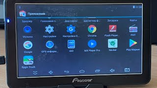 Оновлення Pioneer GPS - IGO PRIMO 2023Q4