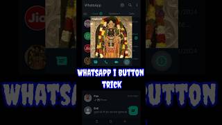 WhatsApp i button trick #whatsapp #shorts