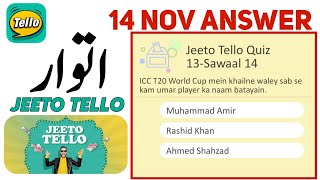 14 November TelloTalk Today Correct Answer | TelloTalk Today Answer | Jeeto Tello