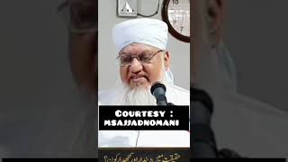 Aqwale Nomani #shorts Maulana Sajjad Nomani short clip #islamicvideos