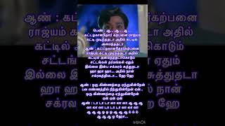 Oru Kinnathai Song Lyrics /ஒரு கிண்ணத்தை ஏந்துகின்றேன்/ Kannadasan/ T.M.S / Vasantha/ K.V.Mahadevan