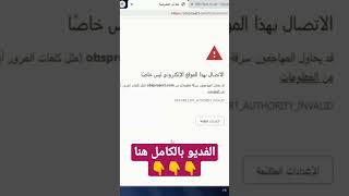 حل مشكلة عدم تحميل البرامج على الحاسوب #chorts #2023