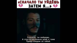 Одинаково умерли💔/Чукур🎬