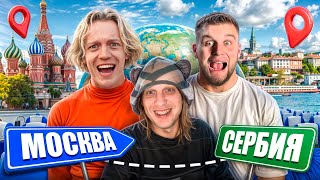 ДОЛГОЖДАННАЯ ВСТРЕЧА СПУСТЯ 8 МЕСЯЦЕВ😱