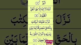 Surah aale imran3💖💖