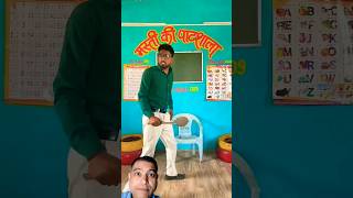 bom phat gaya😁😜 #tiktok #banku #doli #trending #reels #funny #comedy #shortsvideo #srsir #viralvideo