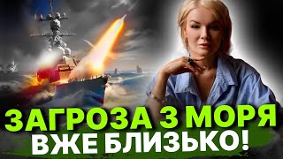 Чи застосує росія надані Іраном балістичні ракети? / Чи запускатимуть ракети з моря?