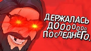 CS:GO / Девушка с сюрпризом