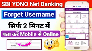 SBI Yono Internet Banking Username Kaise Pata Karen 2022 ? How To Reset Yono Net Banking Username