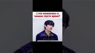 #bts #озвучкабтс #kpop #тэхён #чимин #jimin #taehyung #озвучка #army #kpopidol #kpopgroup