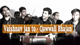 Vaishnav Jan To (2021) Gujrati Bhajan | Riyaaz Qawwali | Hindu Muslim | Meditation Yoga Bhakti Desi