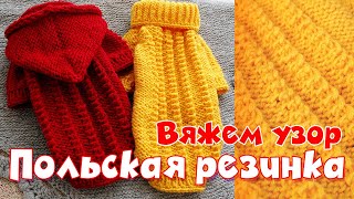 КЛАССНЫЙ УЗОР СПИЦАМИ! Вяжется на одном дыхании! Мастер-класс для начинающих от VICTORIA SEMKINA 編み物