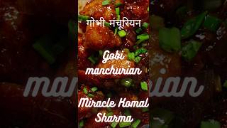 Gobhi Manchurian recipe #gobimanchurian #manchurian #youtubeshorts #trending #restaurantstyle #short