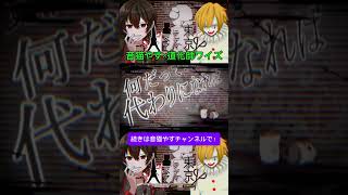 東京テディベア音猫やすさんと歌わせてもらいました #道化師ワイズ #vtuber #ゲーム実況 #声真似実況 #ゲーム #鬼滅の刃 #声真似 #新人vtuber #声真似魔術学校