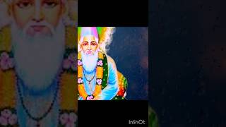 bani Kabir sahib || #shorts #short#shabad