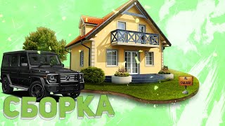 КРАСИВАЯ СБОРКА ДЛЯ САМП ЛАУНЧЕРА/beautiful graphics SAMP LAUNCHER