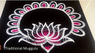 New year special kolam 2023.Traditional muggulu. Margazhi kolam. Margazhi maadha special kolam