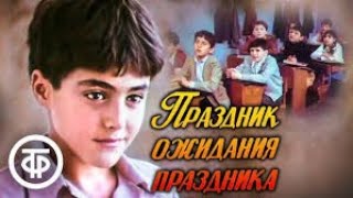 «Праздник ожидания праздника» - правдивая история 1989 დღესასწაული, დღესასწაულის მოლოდინში film 480p