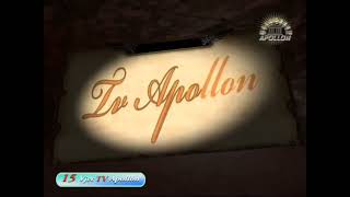 Tv Apollon Ident - 2003-2018 (3)