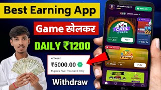 Best online earning app rush | Rush app we paise Kaise kamaye | Paise kamane wala app