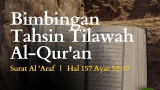 TAHSIN TILAWAH AL-QUR'AN BERSAMA USTADZ FAUZI PRAYITNO, MA