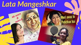 Naam Goom Jayega  | Lata Mangeshkar| Hema Malini |"Meri Aawaj Hi Pehchan Hai" | Song By Anmol saxena