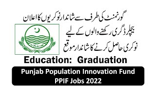 (Salary Package Rs 45000/M) Punjab govt Jobs 2022