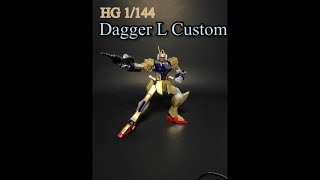 Dagger L Custom HG 1/144