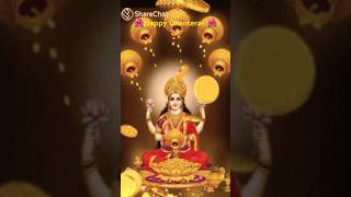 Dhanlaxmi namo namah #trendingshorts #song #music #shortsfeed #shorts#divalispecial #Dhanteras#viral