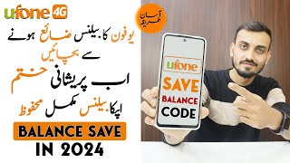 Ufone Balance Save Code 2024 | Ufone Balance Save Karne ka taika 🔥