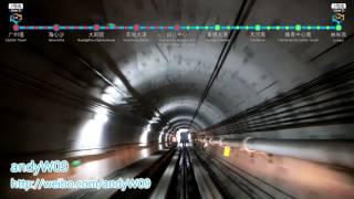 【第一視角POV】【廣州地鐵】APM綫 廣州塔→林和西 Guangzhou Metro APM Line Front View Time-Lapse POV